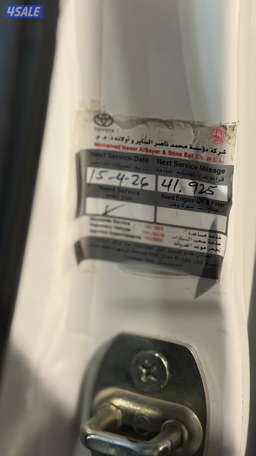 للبيع تيوتا فيلوز 2023 صبغ الوكاله بالكامل شرط الفحص6