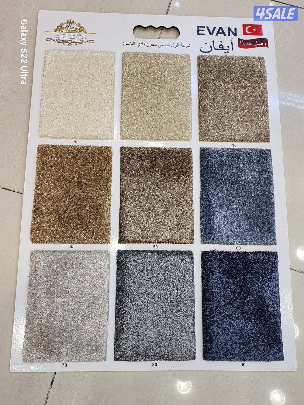 سجاد للبيع مساند ضهر للبيع5