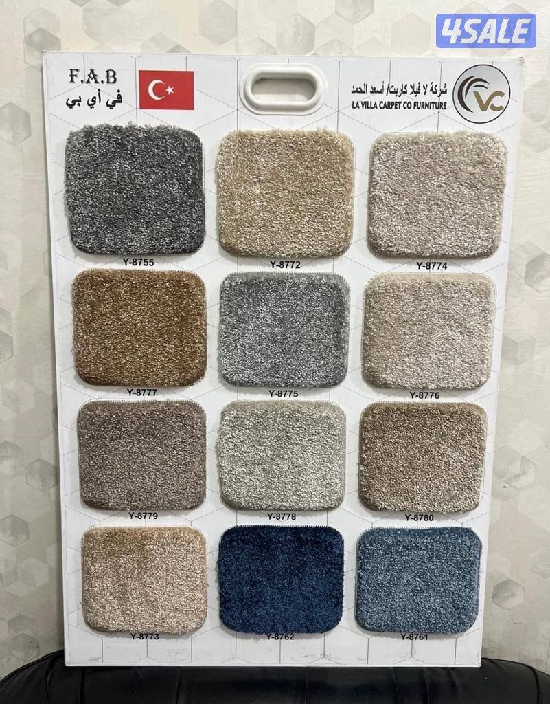 سجاد للبيع مساند ضهر للبيع6