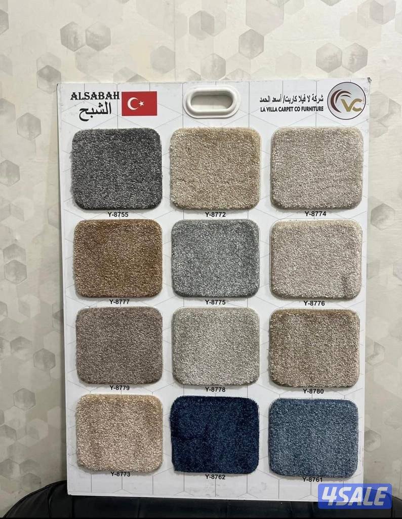 سجاد للبيع مساند ضهر للبيع8