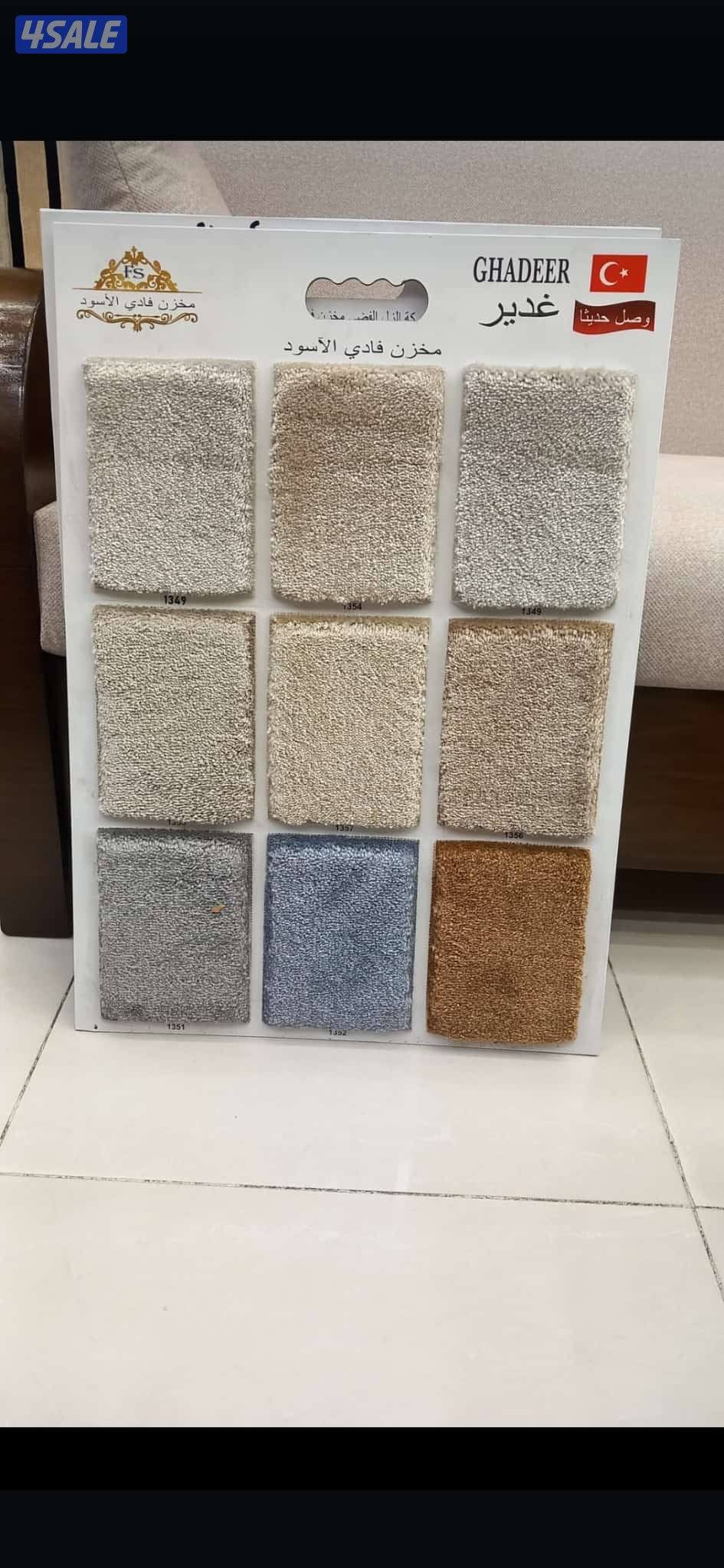 سجاد للبيع مساند ضهر للبيع7