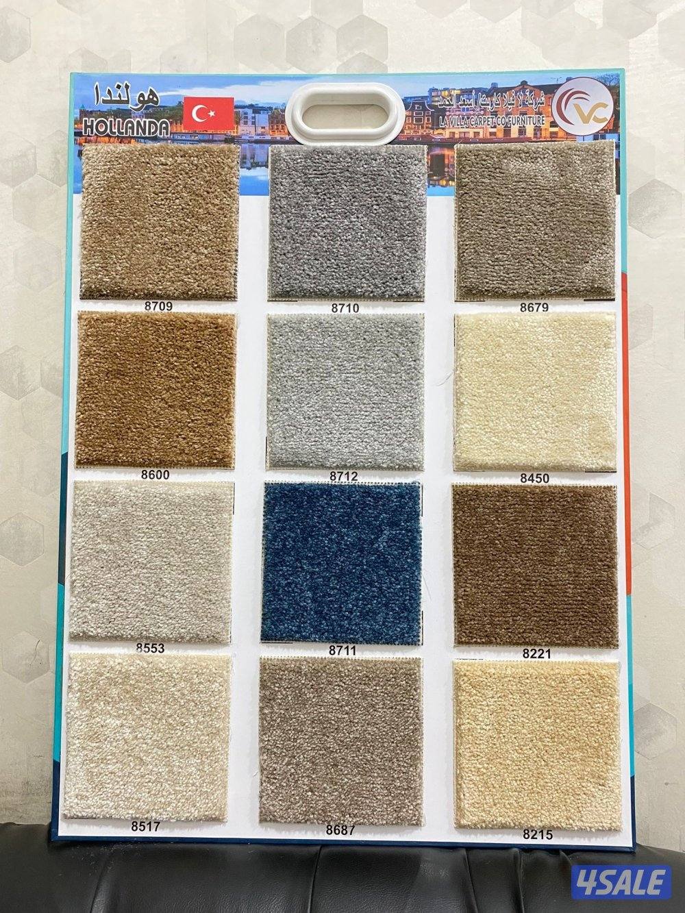 سجاد للبيع مساند ضهر للبيع9