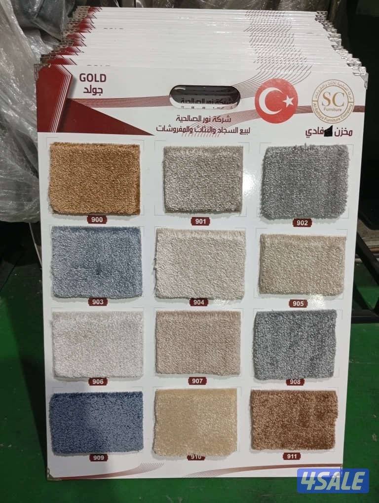 سجاد للبيع مساند ضهر للبيع10