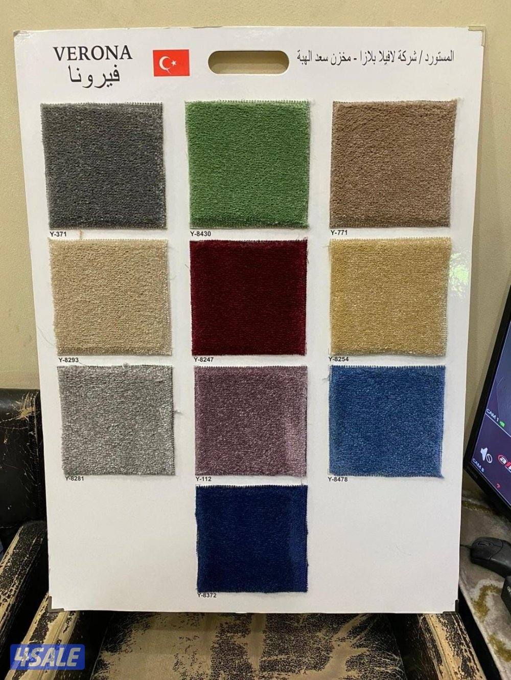 سجاد للبيع مساند ضهر للبيع13