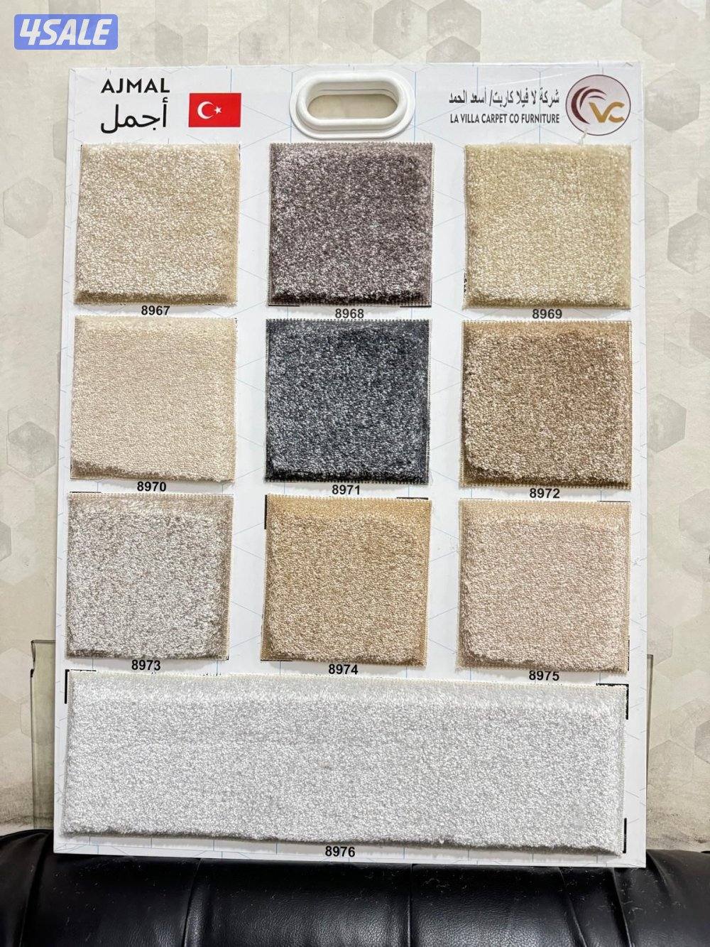 سجاد للبيع مساند ضهر للبيع15