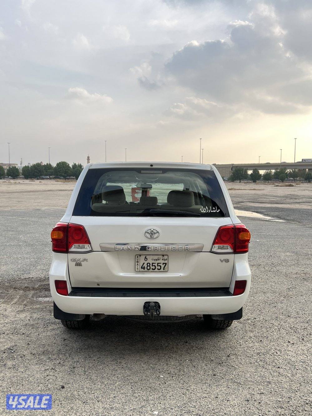 لاند صبغ وكالة1