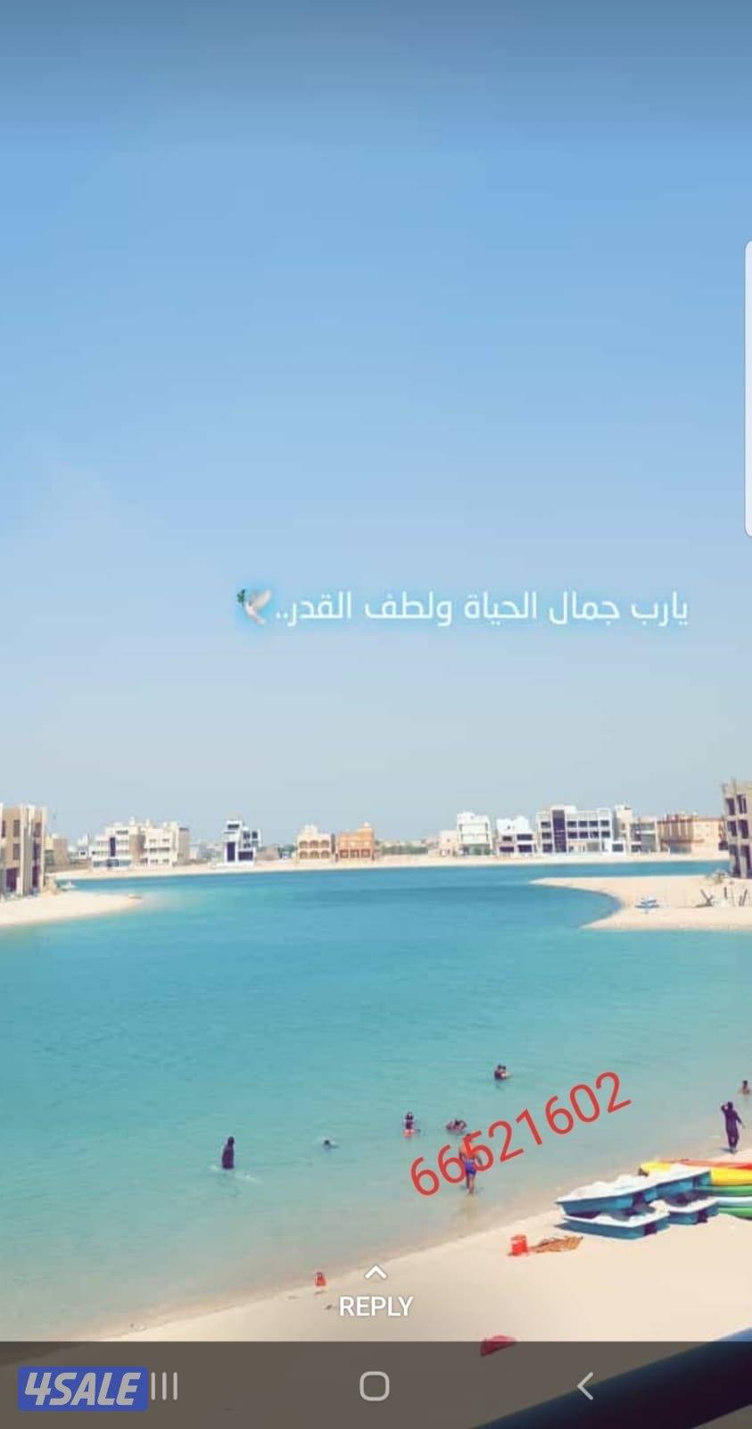 شاليه على الخور للإيجار🏖 جديد و نظيف🏖1