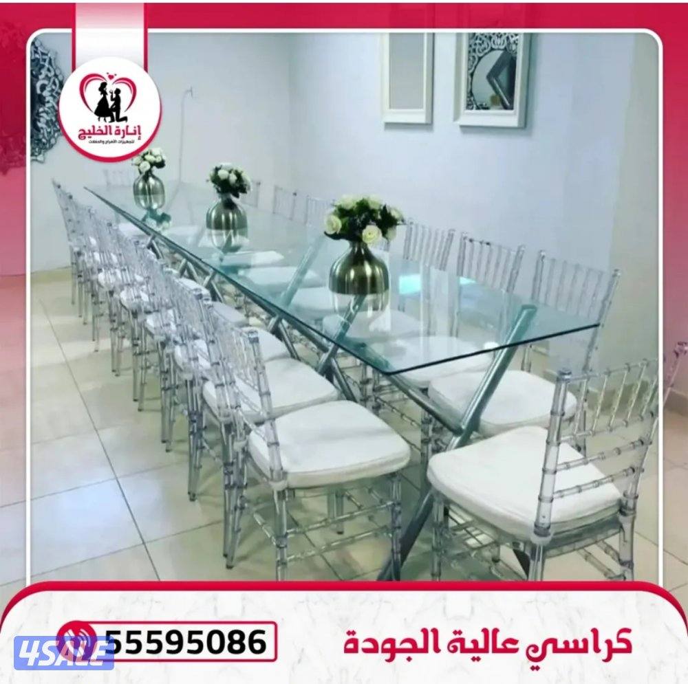 تاجير كراسي وطاولات وسجاد وقنفات تصميم كوشه وزينة عرس والاسم افراح4