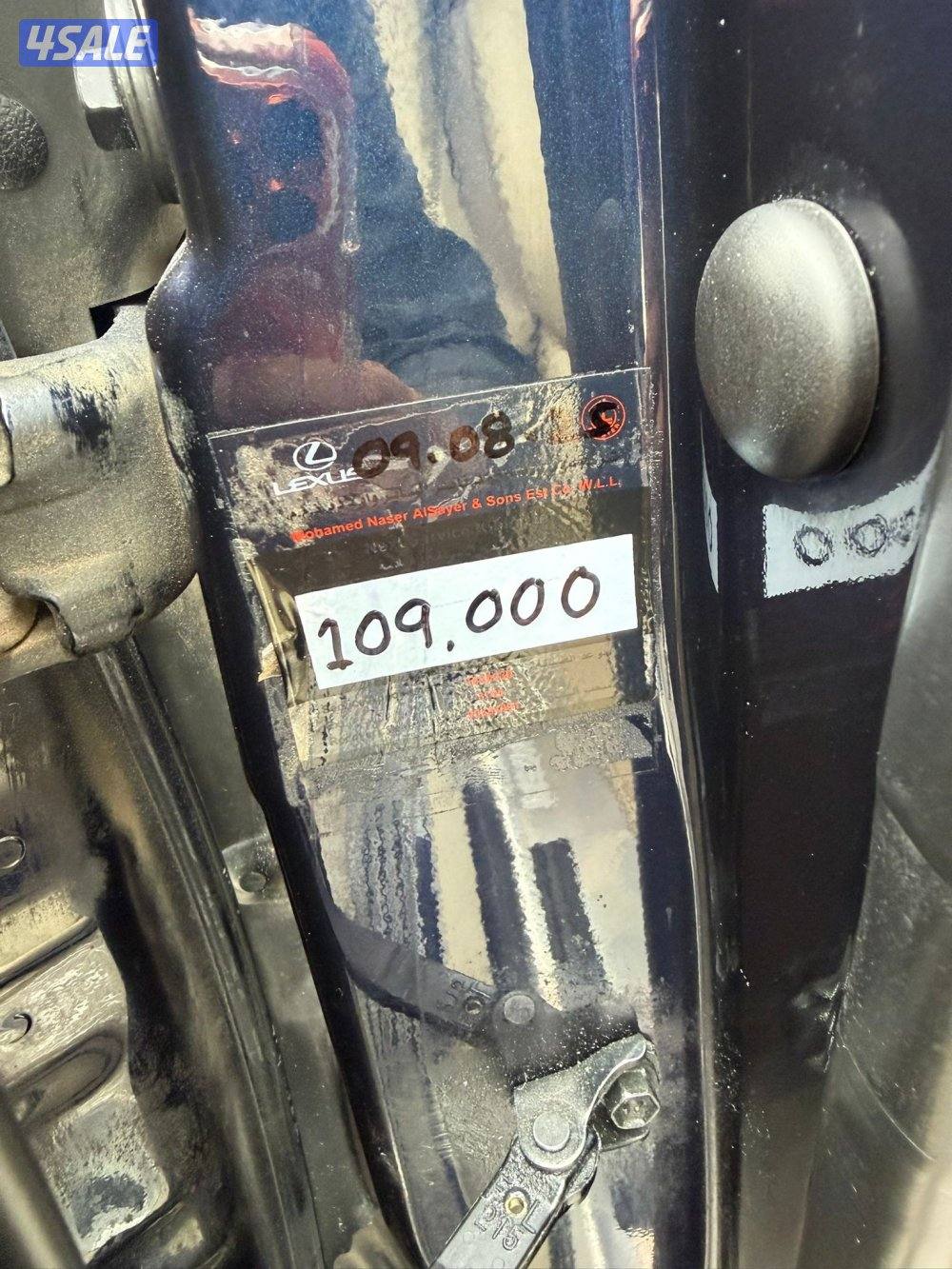 للبيع LX570 - صبغ وكاله - عداد ١٠٤8