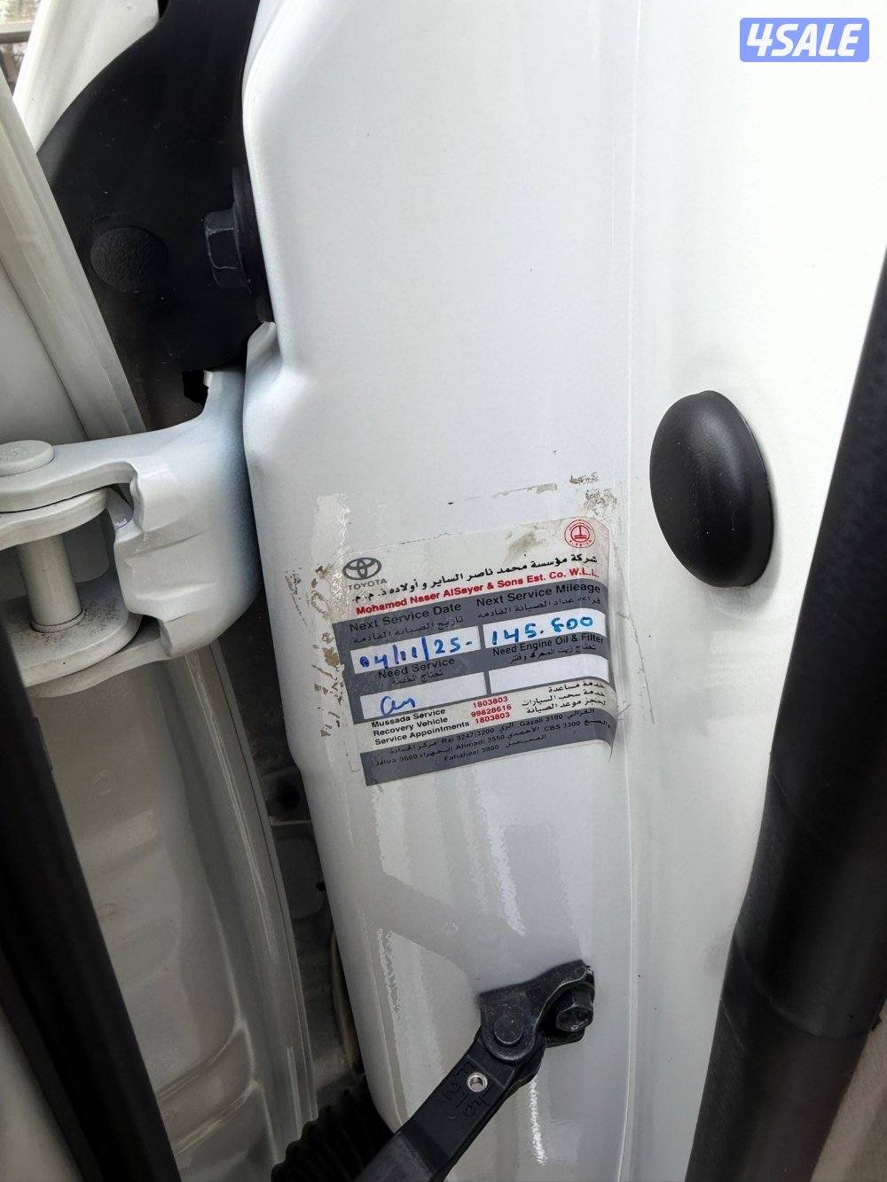 للبيع تورنق - صبغ وكاله - عداد ١٤٠9