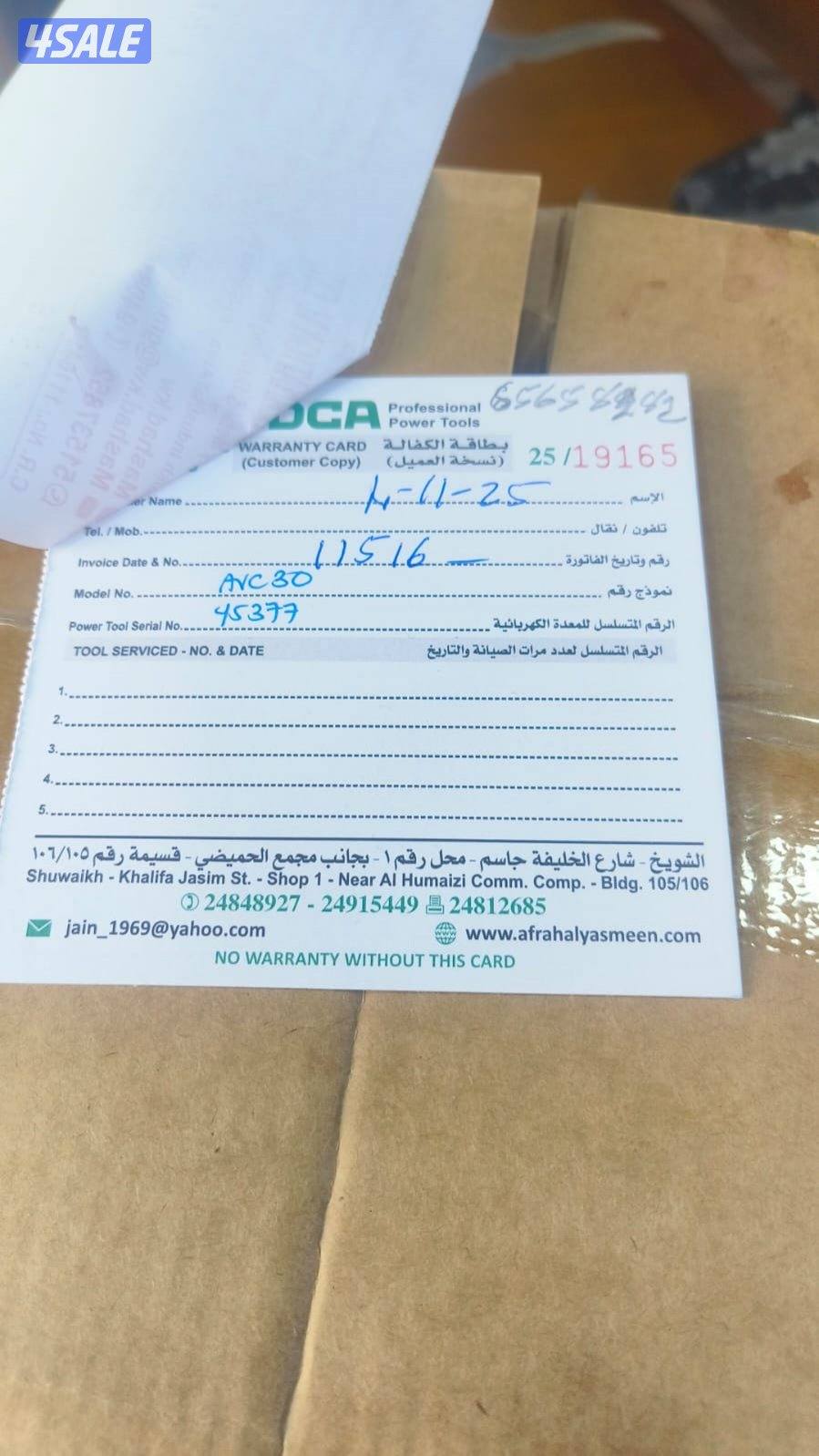 للبيع سيارين دوكر مجهزين غسيل سيارات1