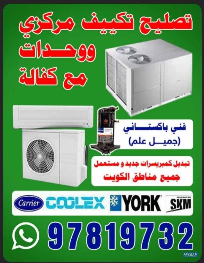 washing machine repair service0