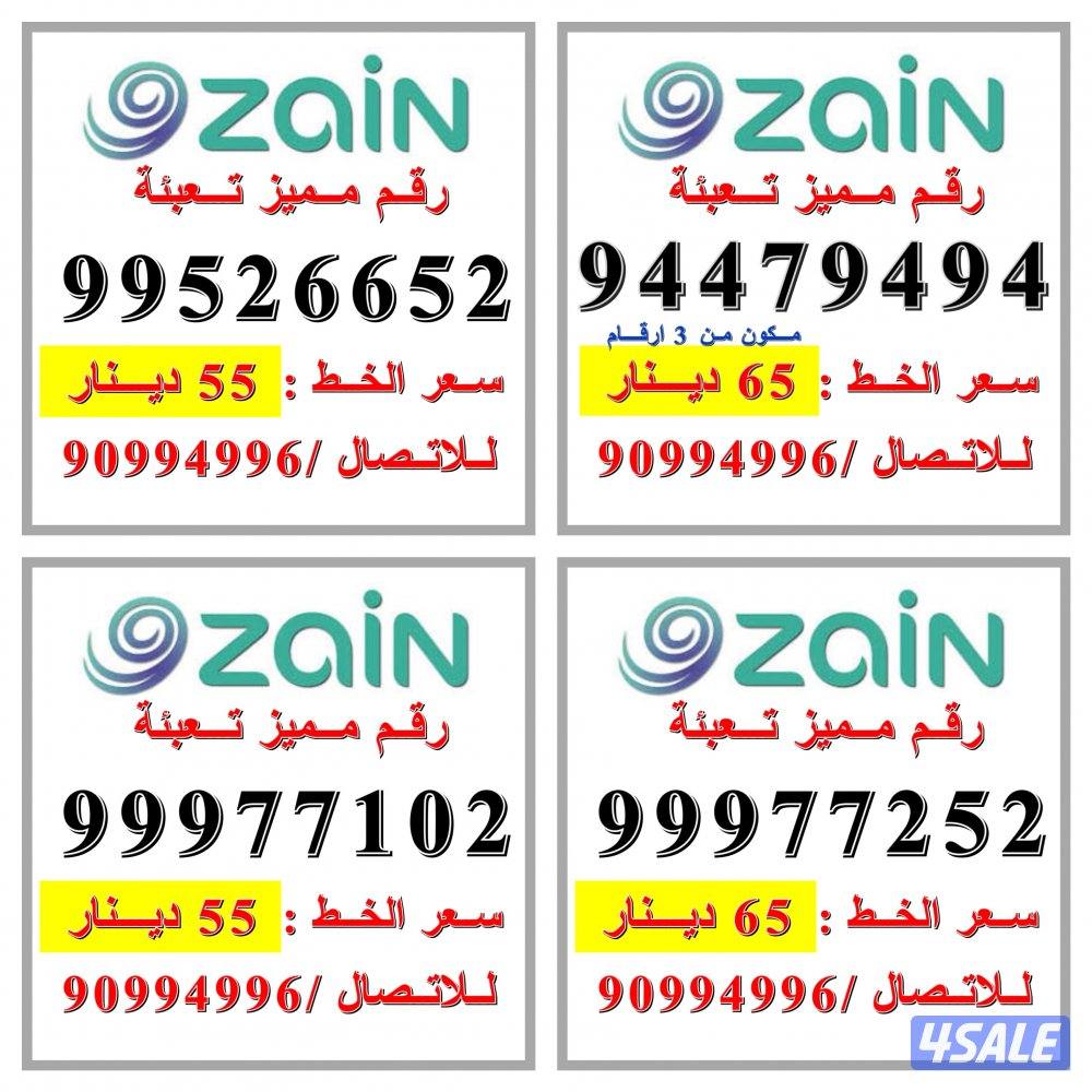 750 انترنت قيقا 1000 دقيقه مكالمات بقيمة 5 دينار2