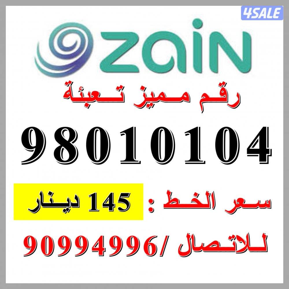 750 انترنت قيقا 1000 دقيقه مكالمات بقيمة 5 دينار5