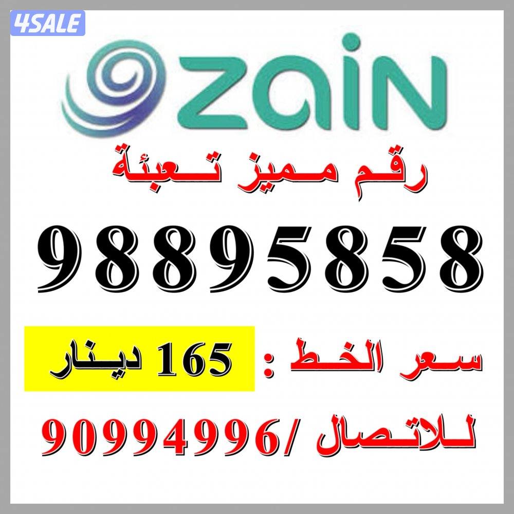 750 انترنت قيقا 1000 دقيقه مكالمات بقيمة 5 دينار12