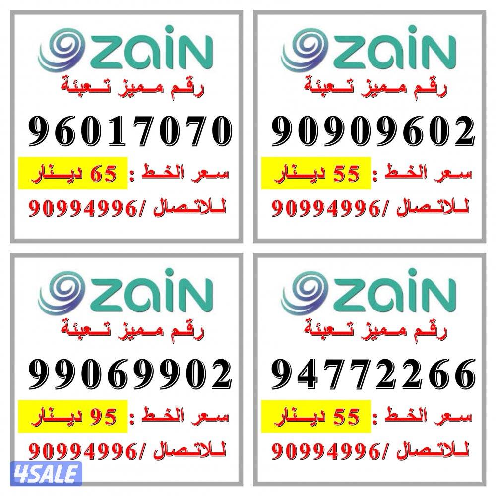 750 انترنت قيقا 1000 دقيقه مكالمات بقيمة 5 دينار13