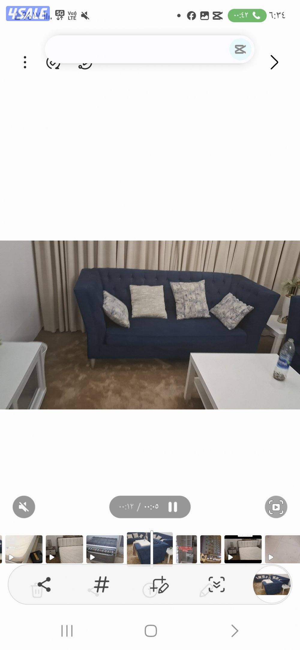 للبيع غنفات مع طولات1