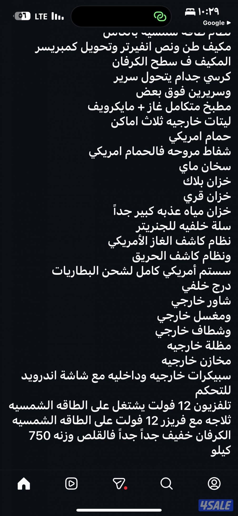 للبيع كرفان. جايكو موديل  2023م  مرخص من المرور    نظيف.  خفييف بالمشي10