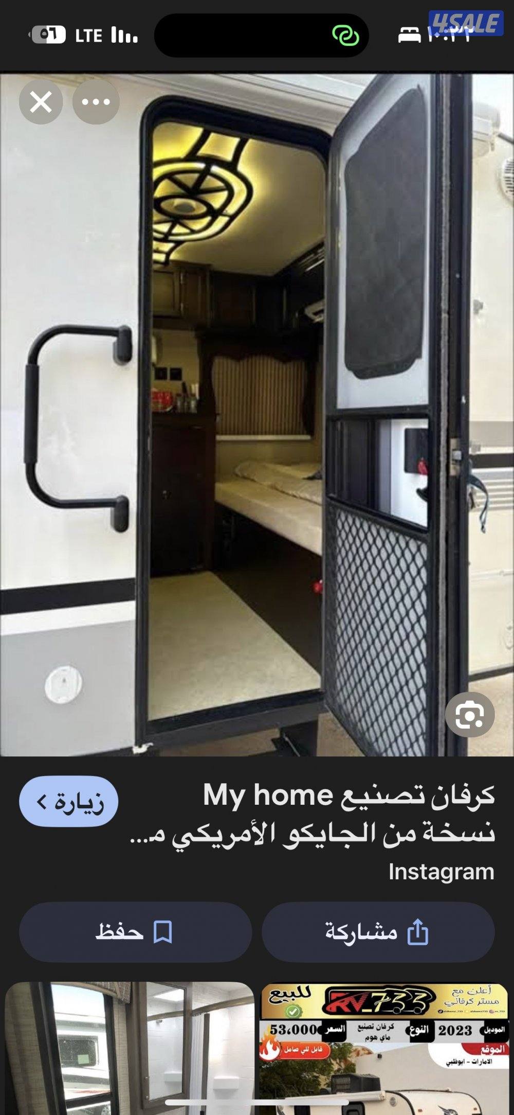 للبيع كرفان. جايكو موديل  2023م  مرخص من المرور    نظيف.  خفييف بالمشي12