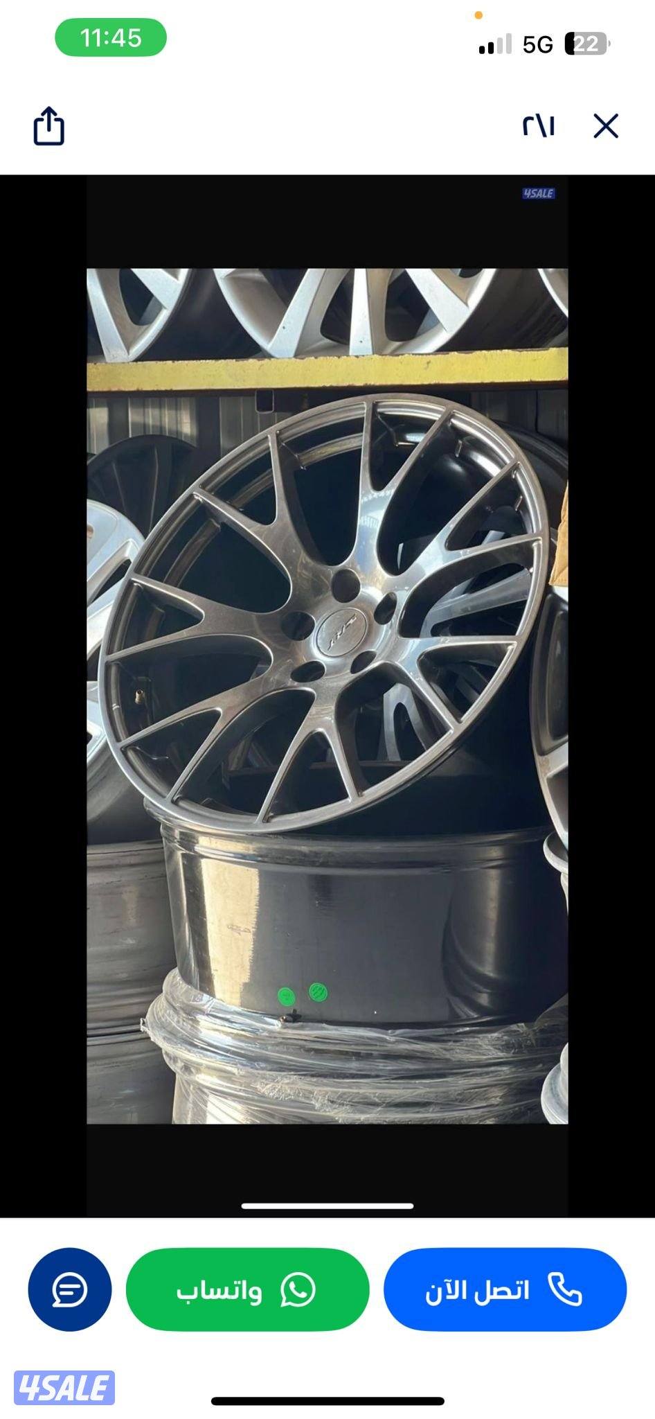 سكراب السالمي النعايم1