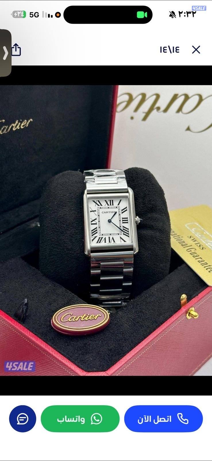 جميع الأنواع اقوى جوده 🇨🇭✅14