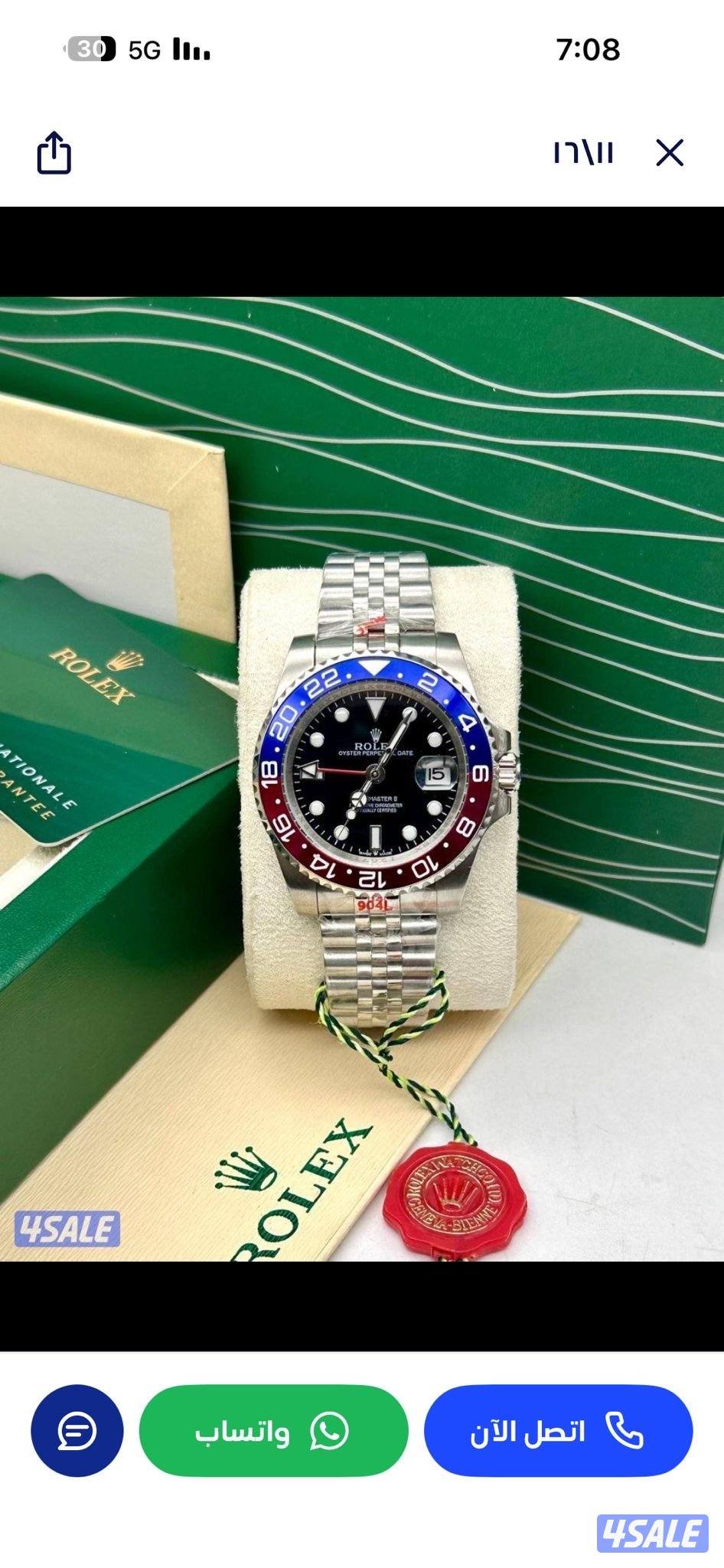 جميع الأنواع اقوى جوده 🇨🇭✅15