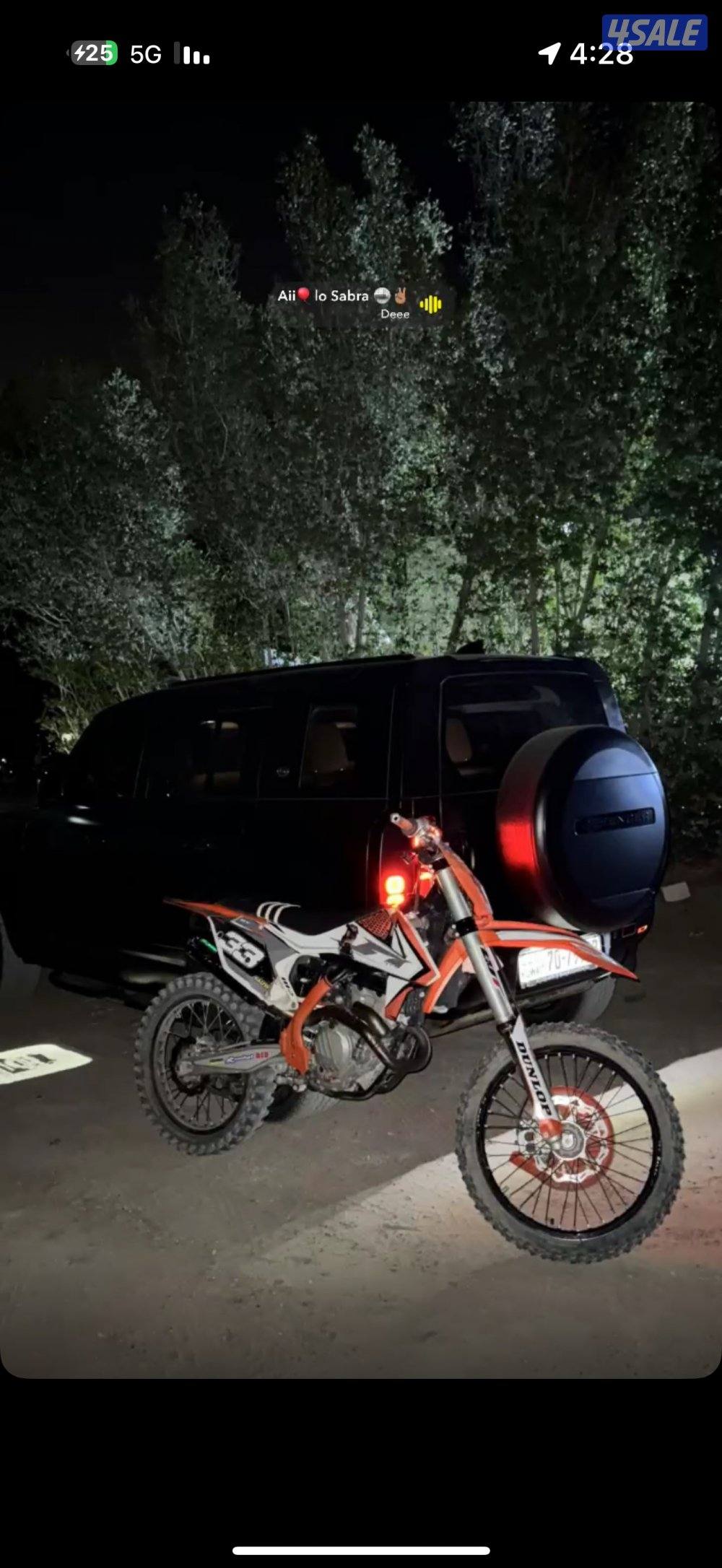 سيكل KTM 3501