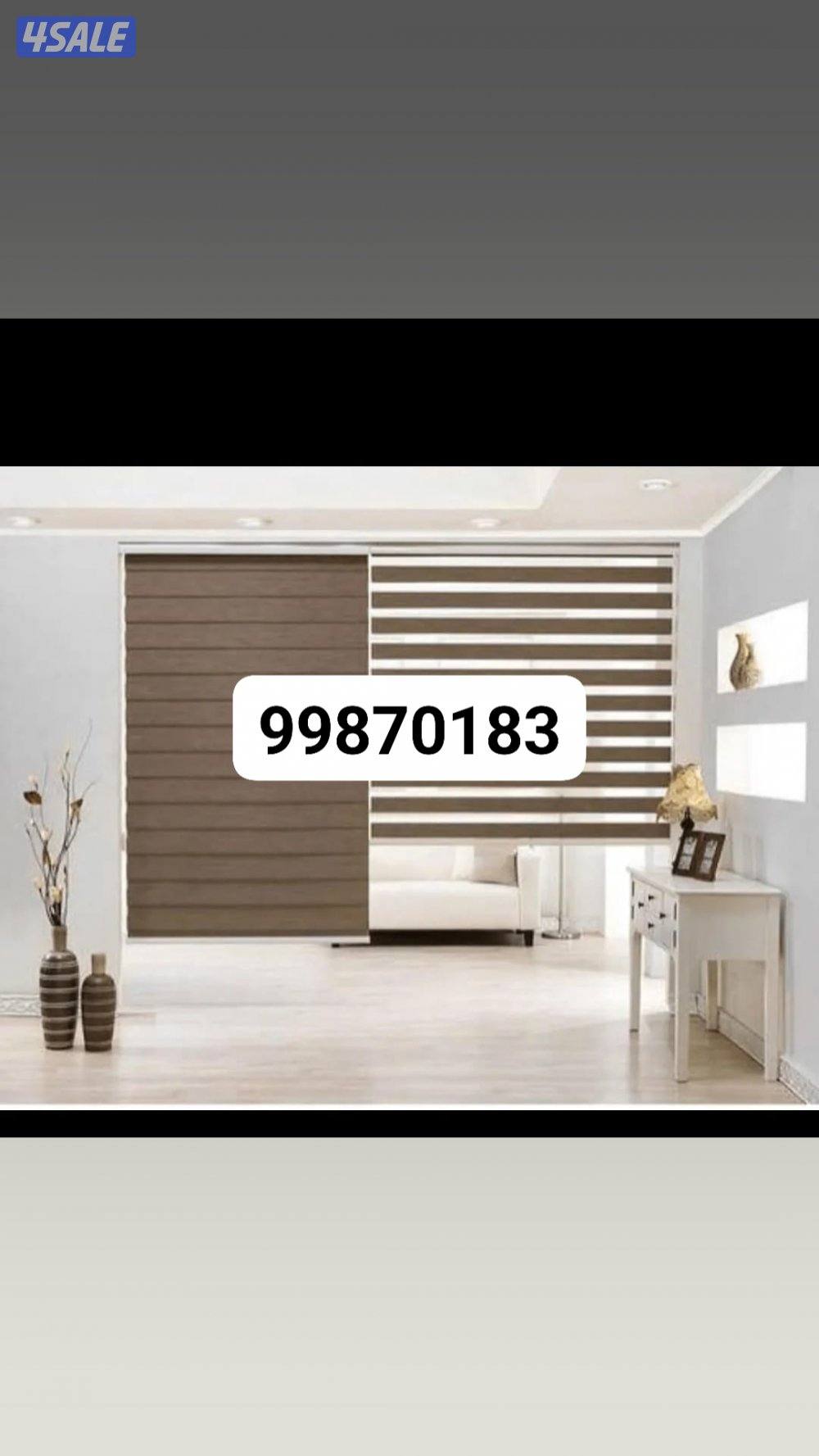 تفصال جميع انواع الستاير وتنجيد فك وتركيب ستاير0