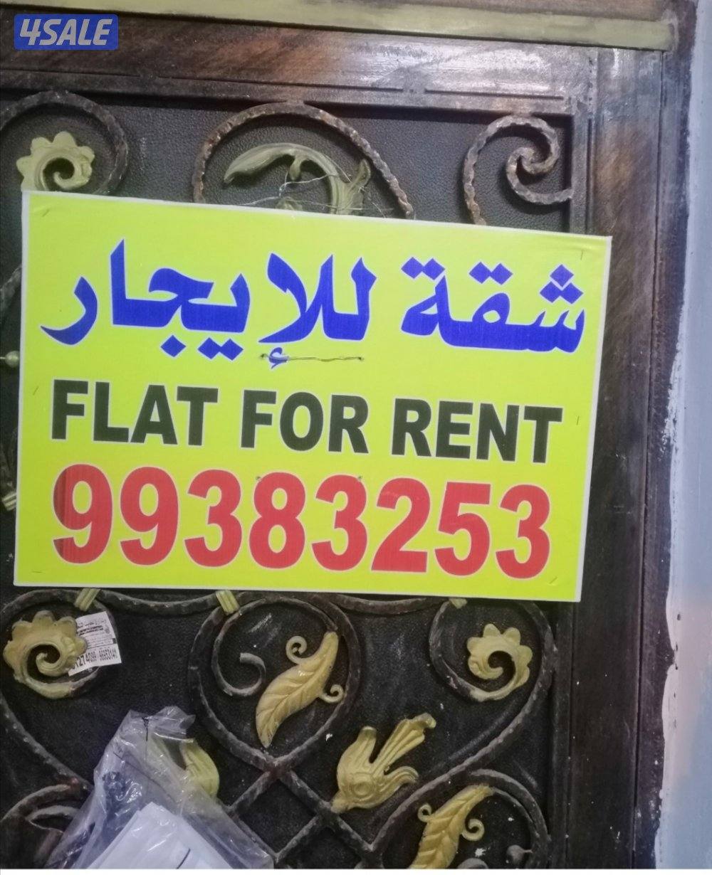 للايجار في إشبيلية شقه 3غرف وصاله 3 حمام ومطبخ مجهز0