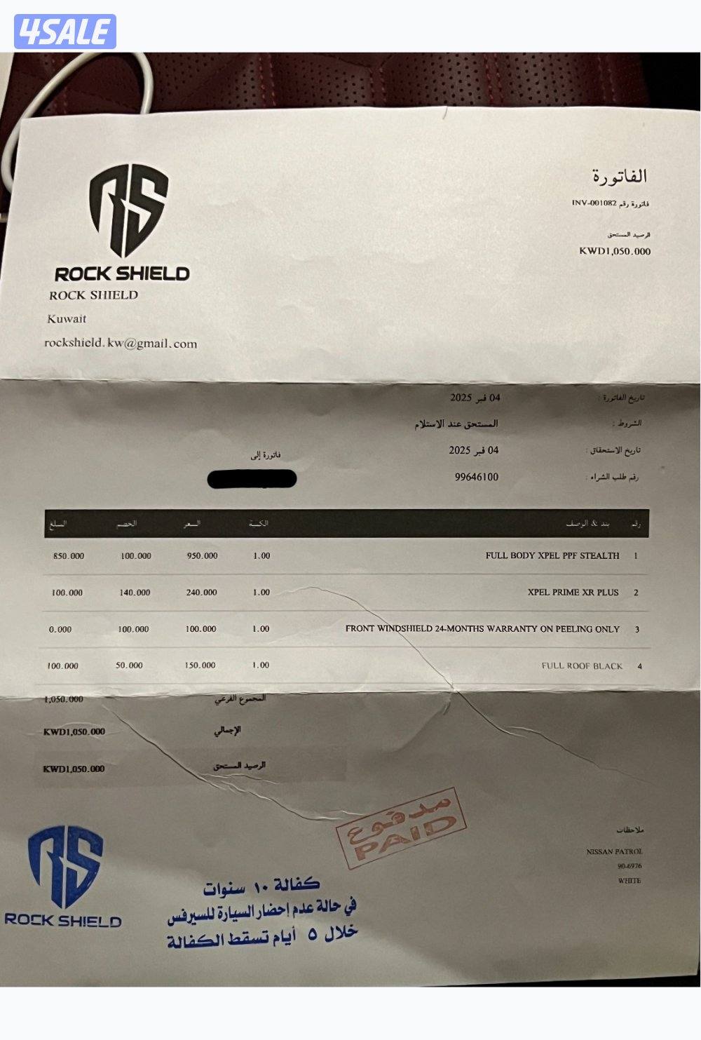 بلاتنيوم 2025 تنفس طبيعي8