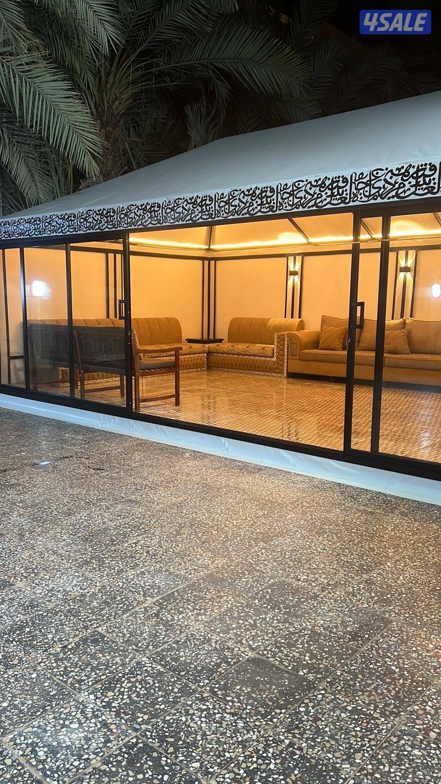 making dewaniyaat fuqmaytarkeeb9