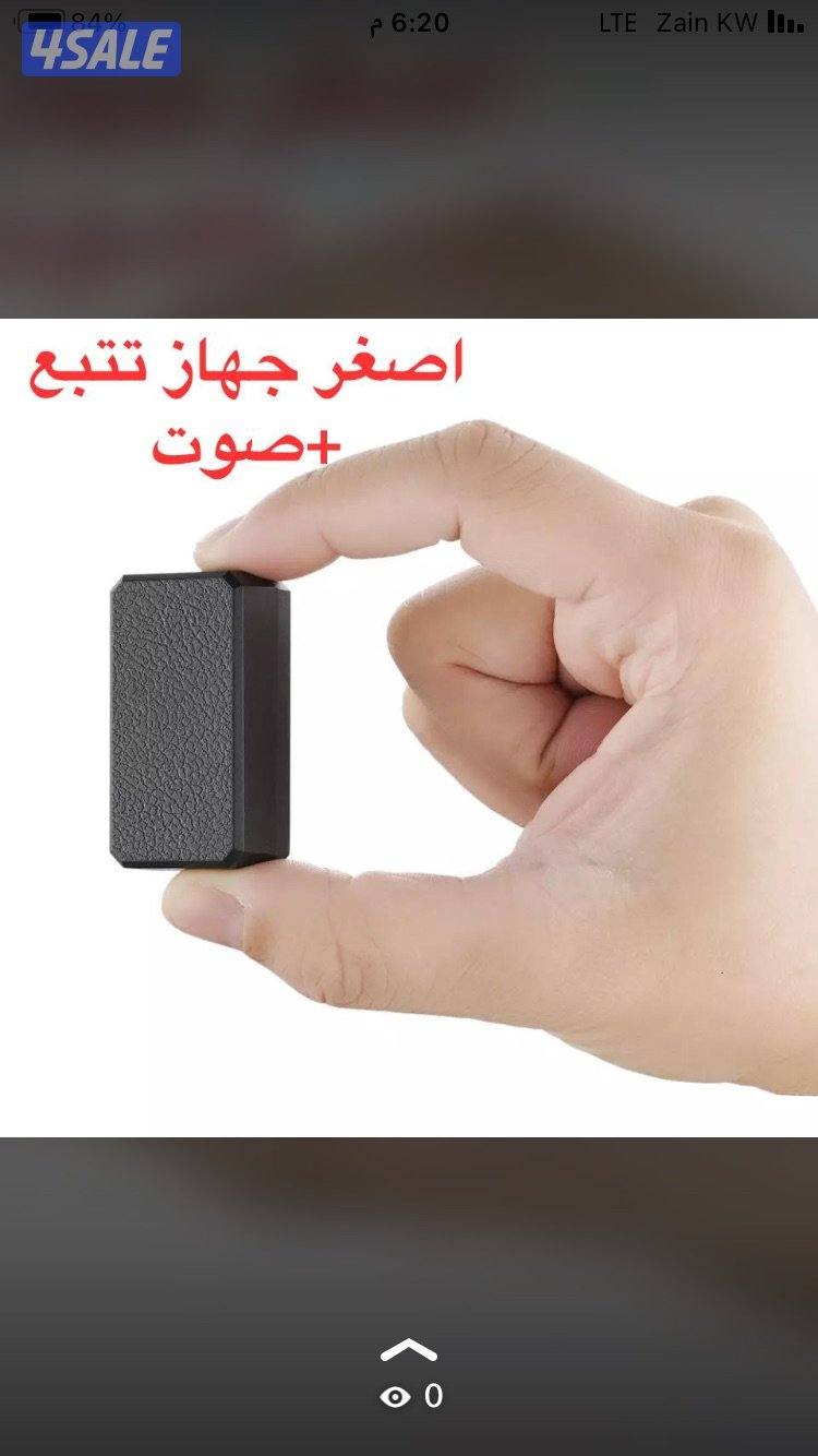 اجهزة تتبع الاصليه للسيارات1