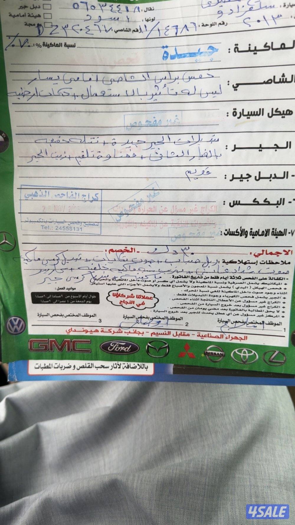 للبيع سلفرادو6