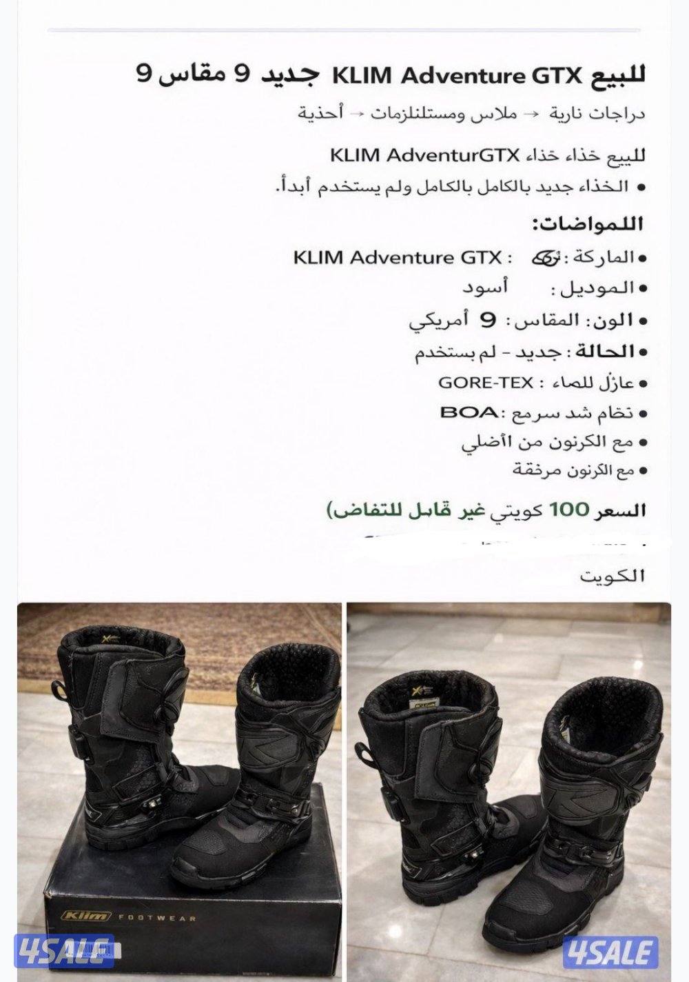 بيع حذاء KLIM Adventure GTX Boot0