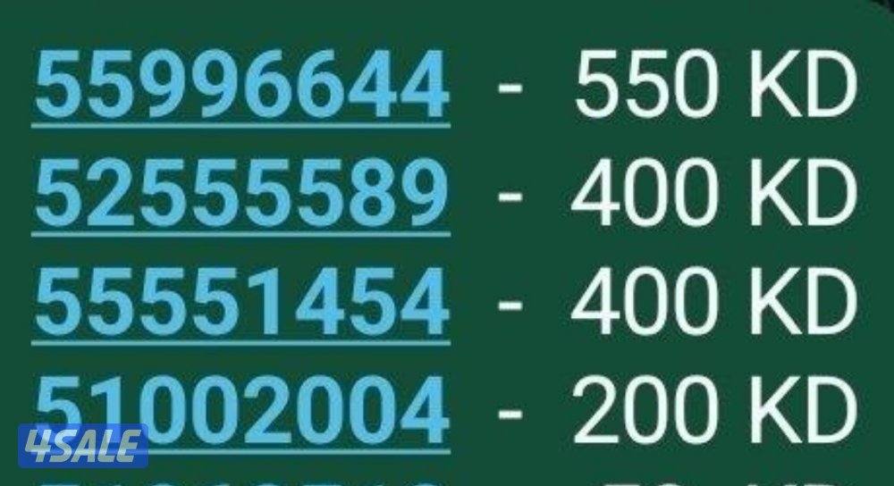 للبيع ارقام تعبئه بلاتيني مميز جدا stc0