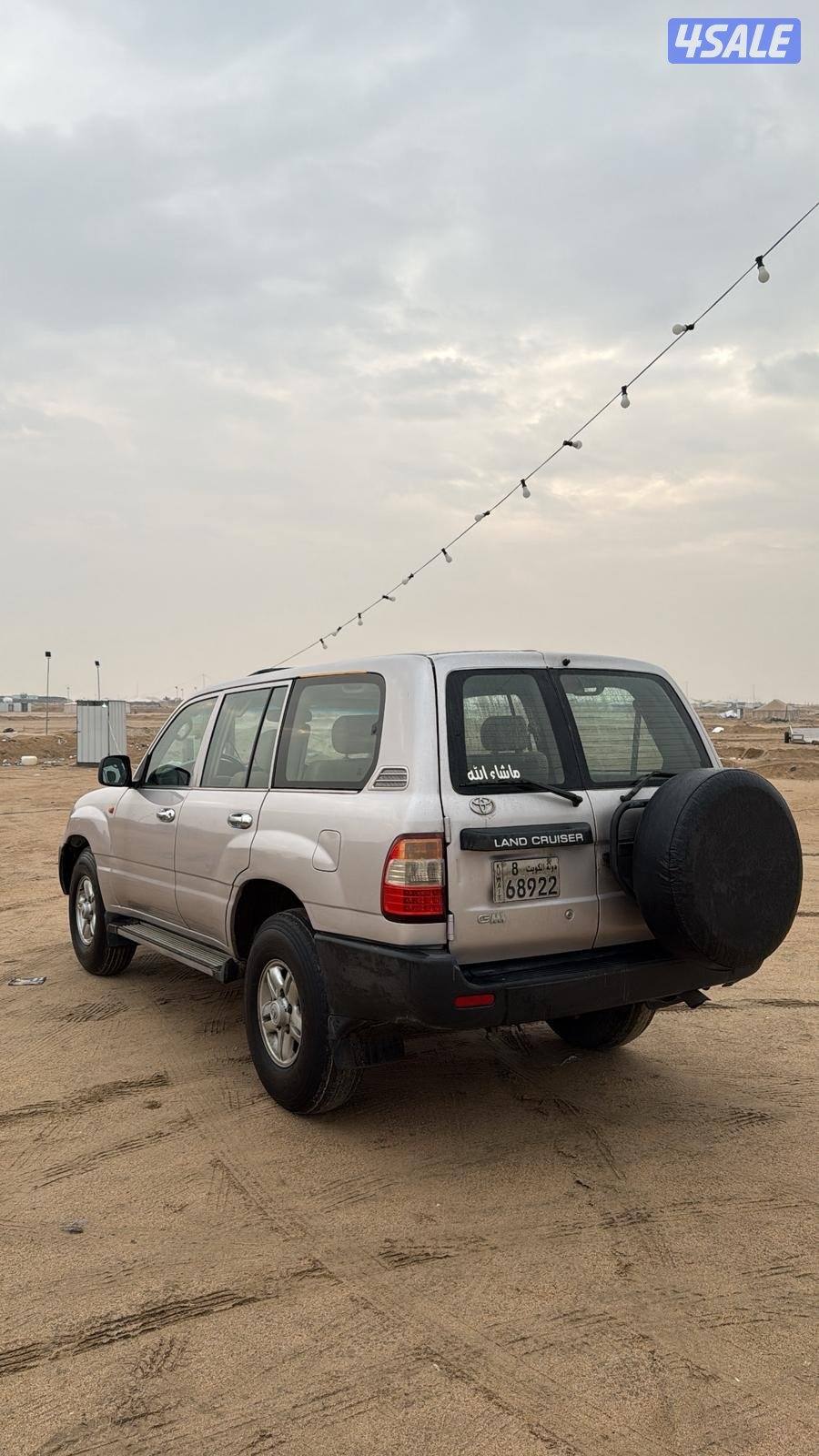 للبيع او للبدل1