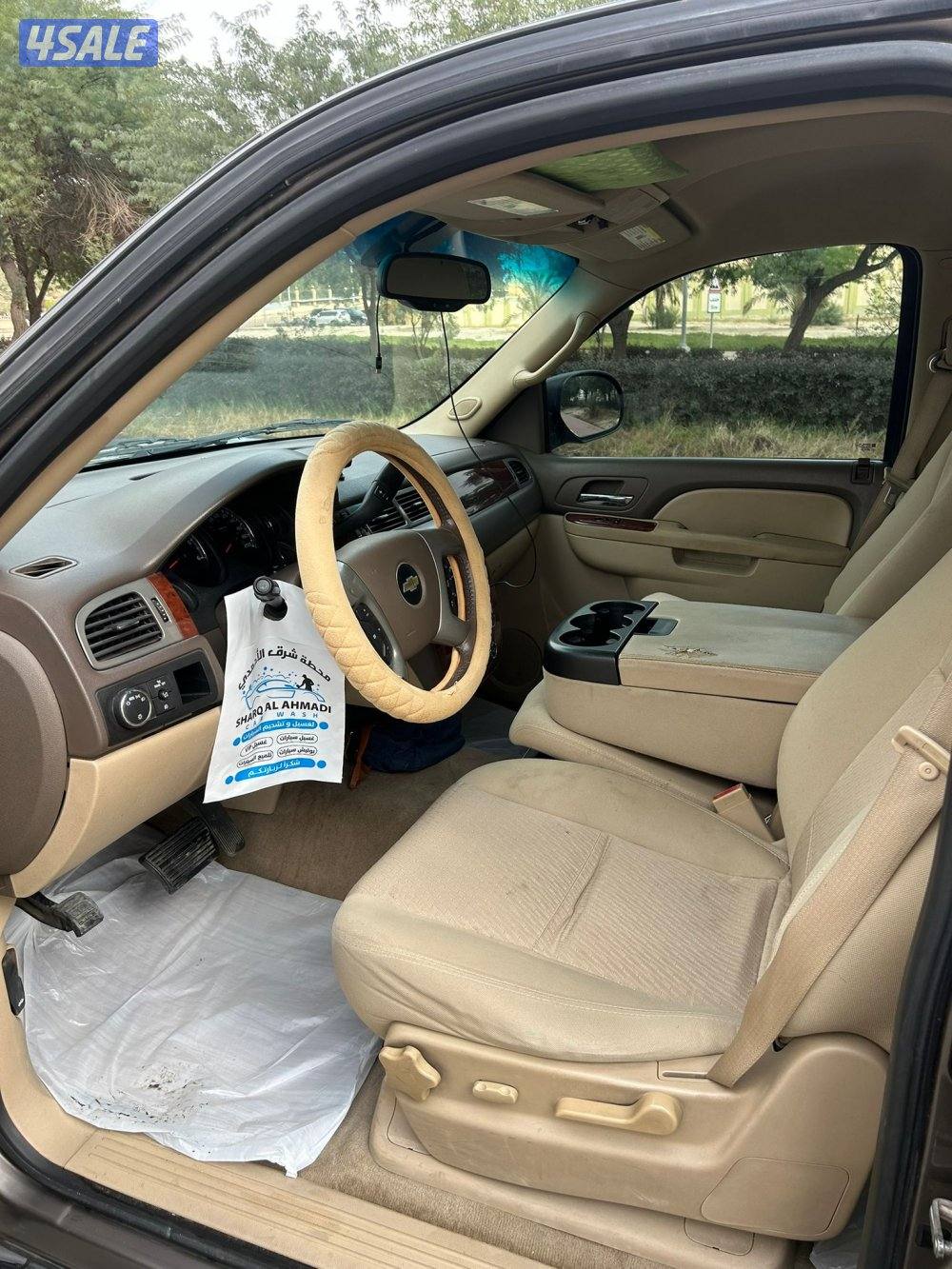 للبيع تاهو صبغ الوكالة6