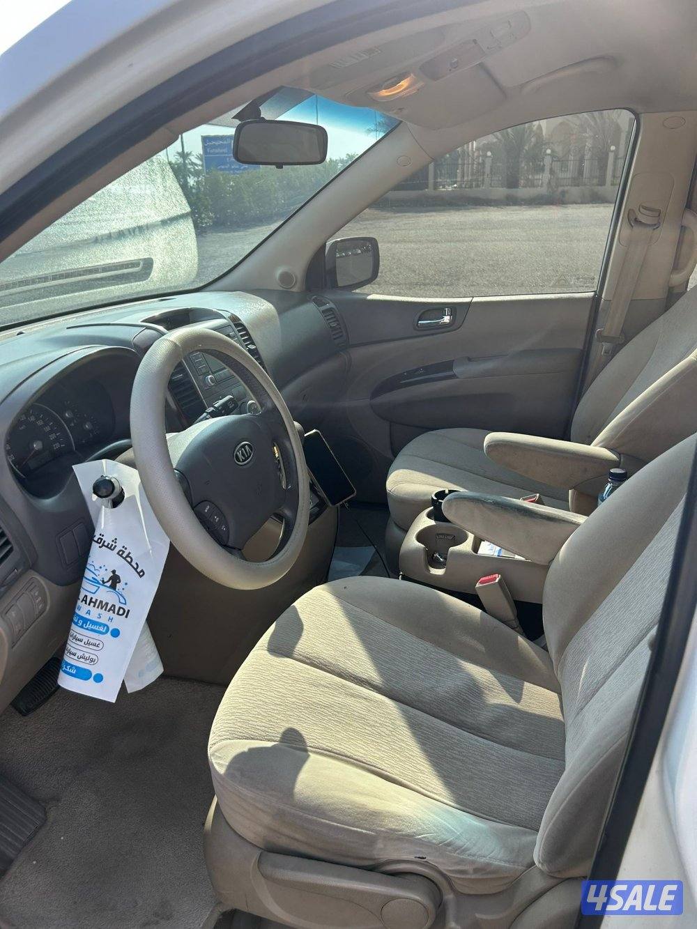 للبيع كيا كرنفال5