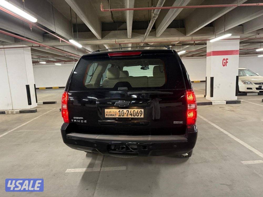 تاهو اسود صبغ وكاله1