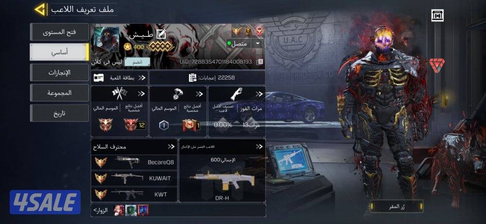 لباقي المعلومات تواصل واتساب وهاتف وقابل للتفاوض بالمعقول0