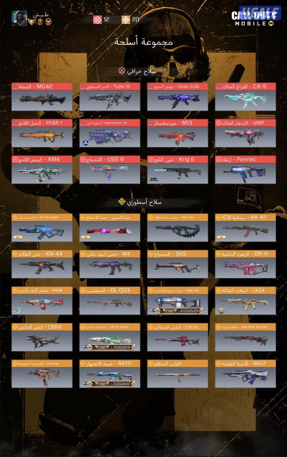 لباقي المعلومات تواصل واتساب وهاتف وقابل للتفاوض بالمعقول1