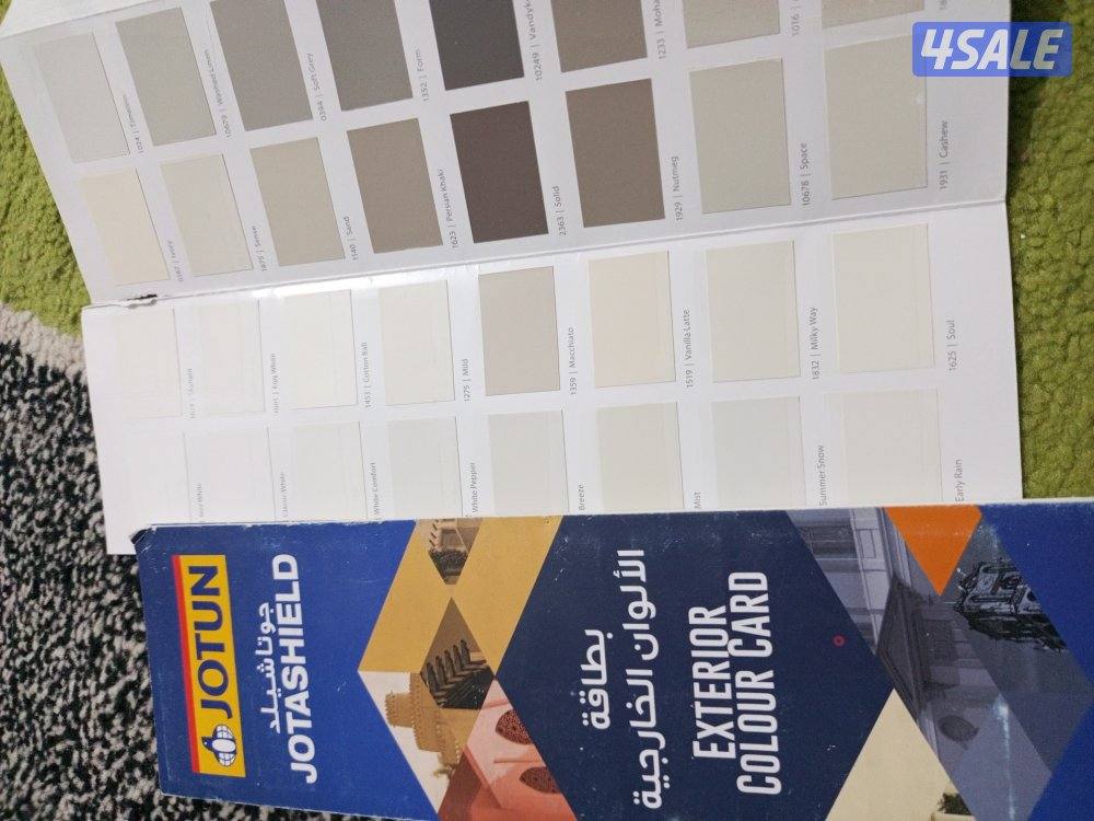 اصباغ يابلاش ابو فاطمه صبغ بدون رائحه اصباغ يابلاش1