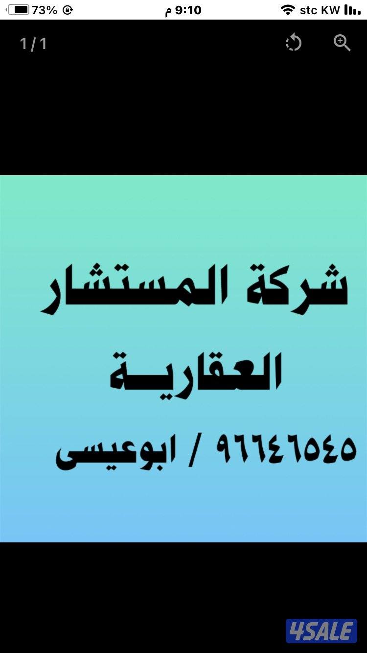 بيع بيوت الاندلس0