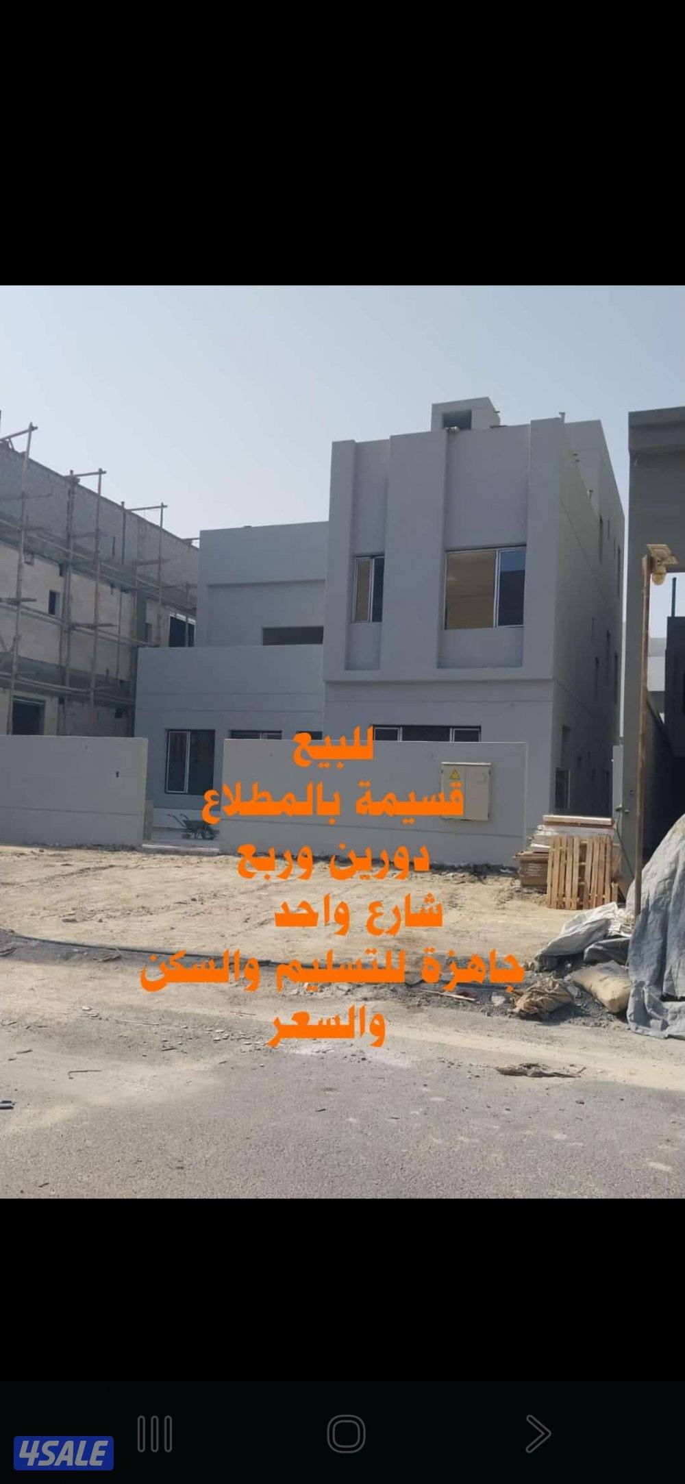 ( للبيع قسايم بالمطلاع ) عالتوقيع للصامل اسعار مميزة0