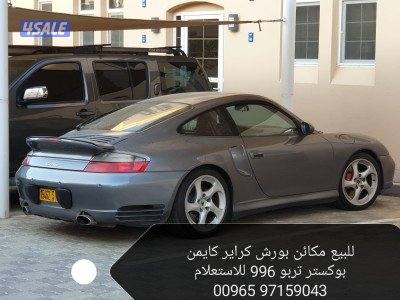 للبيع مكائن بورش3