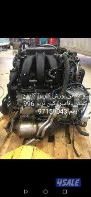للبيع مكائن بورش4