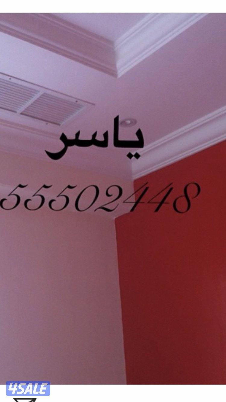 صباغ ياسرايراني1