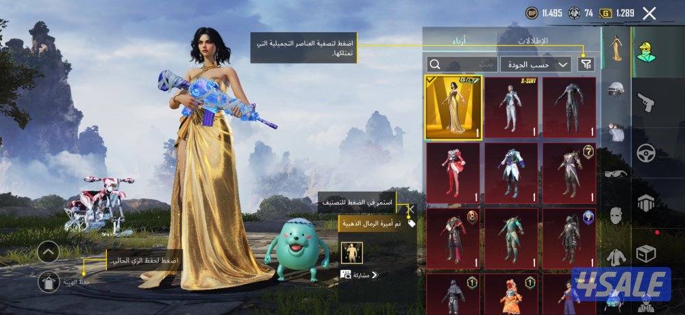 حساب بوبجي له البيع على السوم0