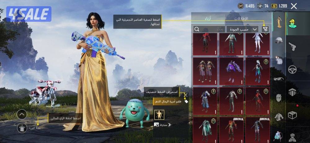 حساب بوبجي له البيع على السوم1