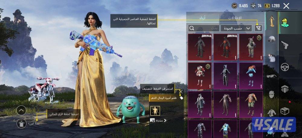 حساب بوبجي له البيع على السوم3